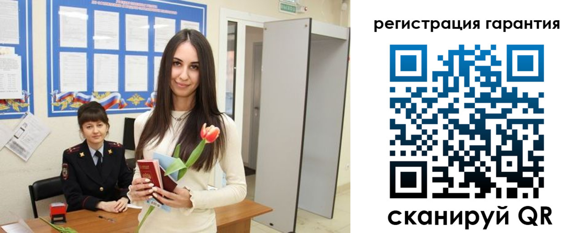 найти адрес прописки в Тереке