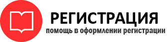 прописка в Тереке id830619